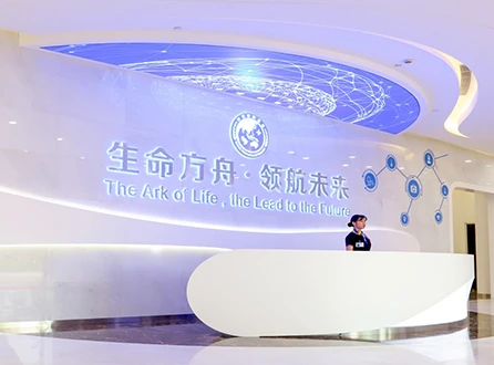 Exhibition Hall