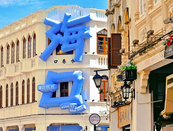 Haikou