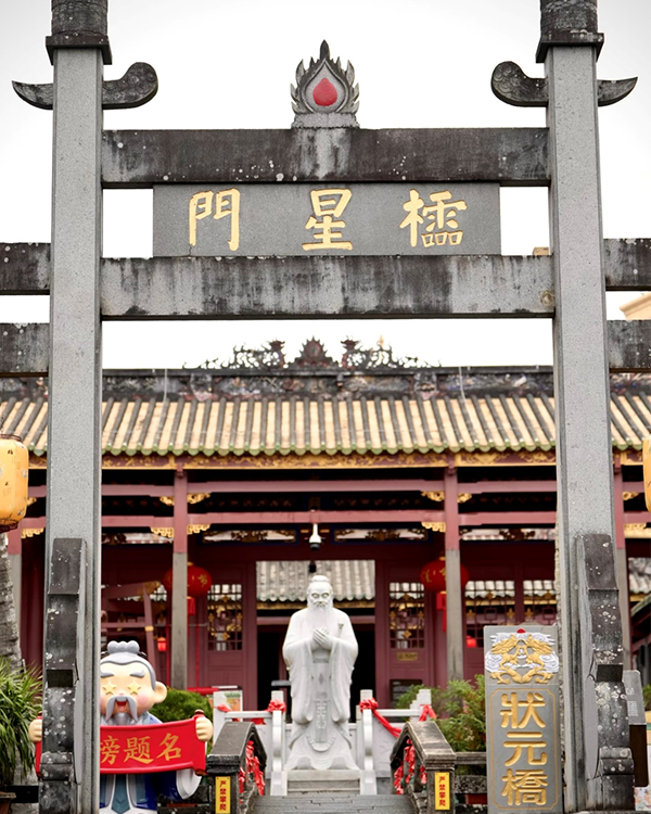 Wenchang